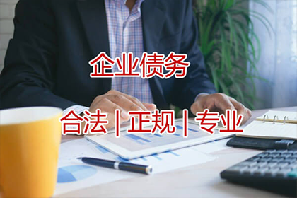 “老赖”欠账不还，收账团队如何出击？